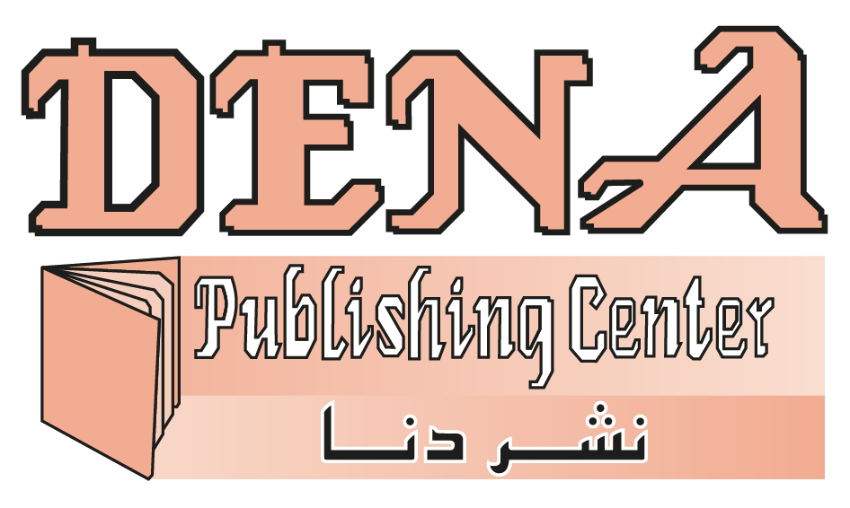 نشر دنا